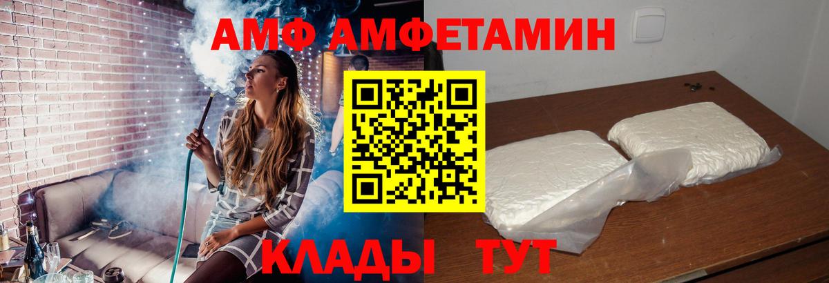 Евпатория  MEGA tor  Амфетамин  Вход с VPN  АМФЕТАМИН 97% 