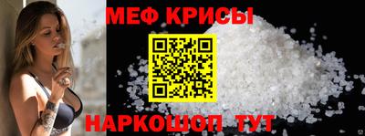 прущая мука Будённовск