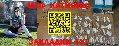 гидра Бузулук