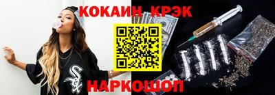 гидра Бузулук
