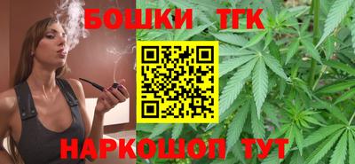 стафф Бугуруслан