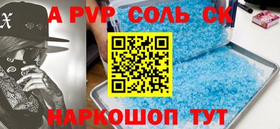 гидра Бузулук