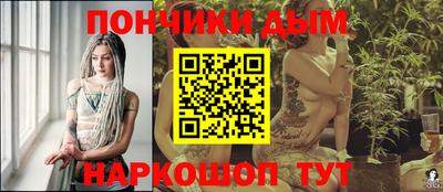 гидра Бузулук