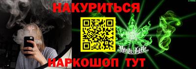 гидра Бузулук
