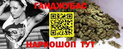 гидра Бузулук