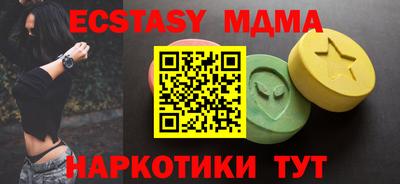 гидра Бузулук