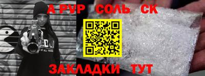 стафф Бугуруслан