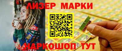 стафф Бугуруслан