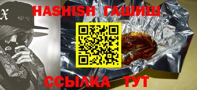 гидра Бузулук