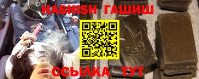 гидра Бузулук