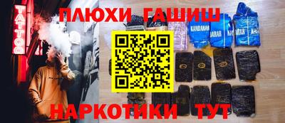гидра Бузулук