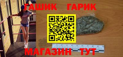 стафф Бугуруслан