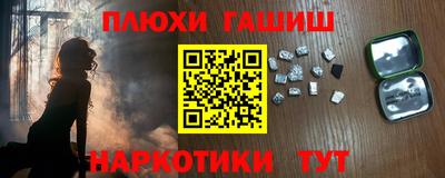 гидра Бузулук
