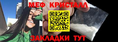 стафф Бугуруслан