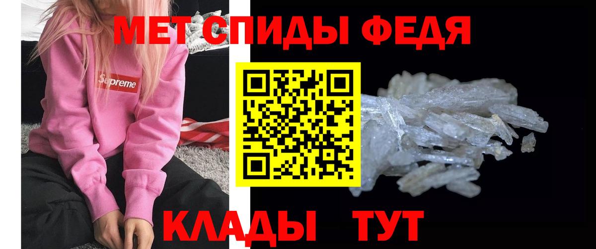 Метамфетамин витя  Метамфетамин витя  Вход с VPN  Евпатория 