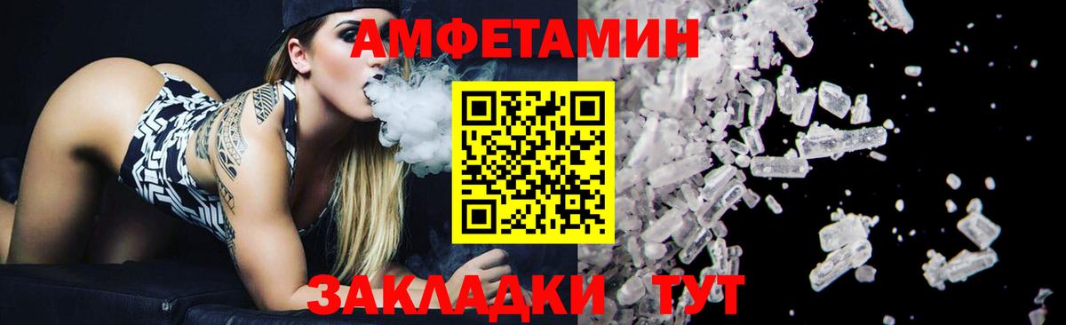 Метамфетамин Methamphetamine Евпатория