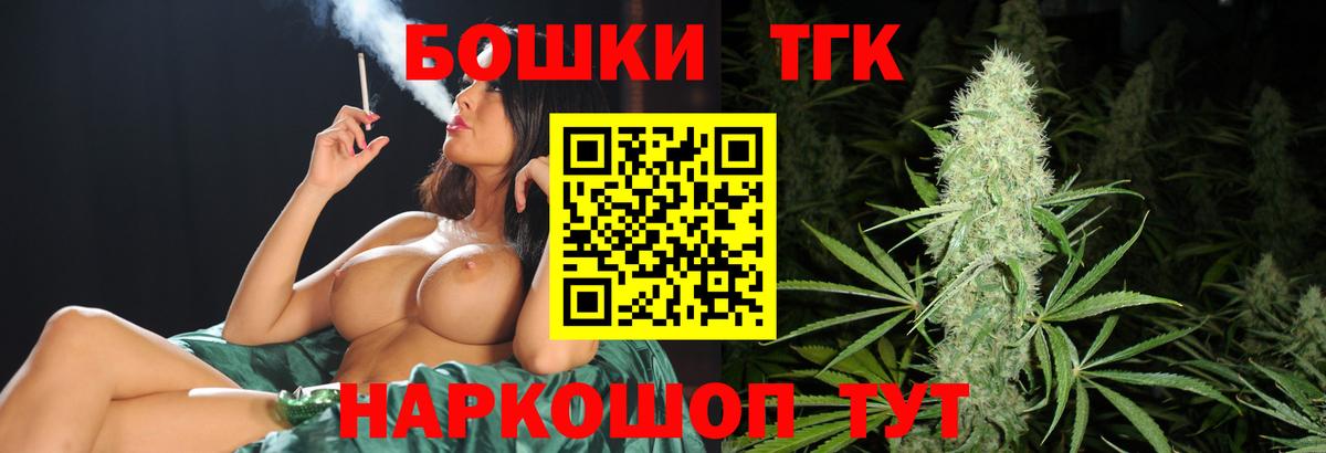 Евпатория  Бошки Шишки SATIVA & INDICA  Бошки Шишки SATIVA & INDICA  Конопля ГИДРОПОН  Вход с VPN  МАРИХУАНА тримм 
